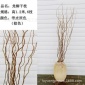 干枝龙柳客厅大堂婚庆背景幼儿园装饰品仿真花批发干花厂家